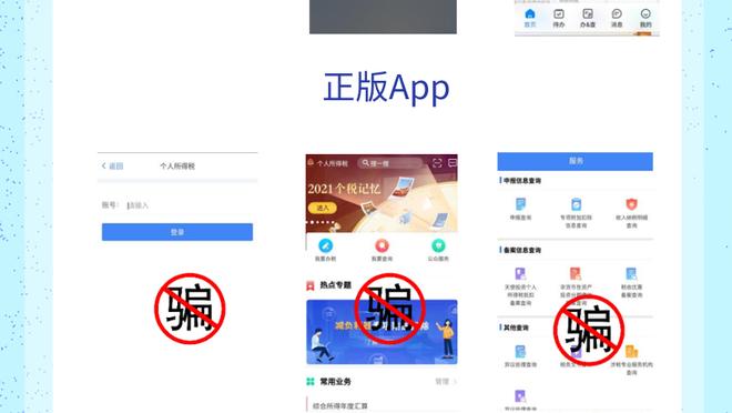 江南娛乐app官網遊戲功能截图4